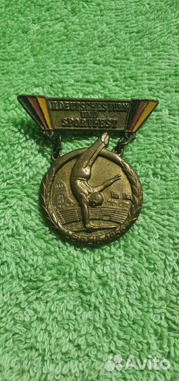 Знак ll Фестиваль немецкой гимнастики и спорта гдр