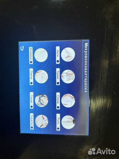 Аппарат для массажа Microwave + горячий вакуум