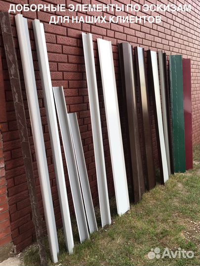 Отливы на окна, коньки на крышу