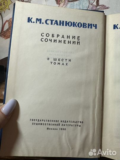 К.М. Станюкович