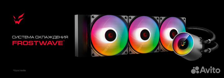 Куллера от ardor frostwave sc 360