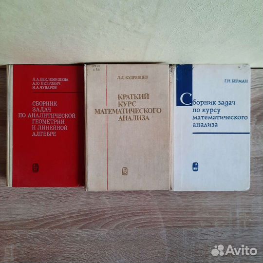 Учебники по английскому языку и другие