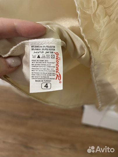 Платье для девочки