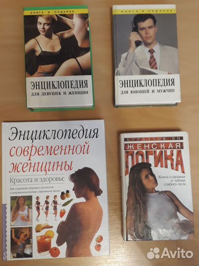 Книги для женщин и семьи
