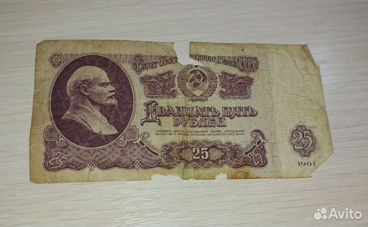 Купюры СССР