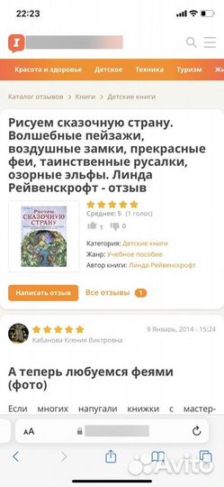 Книга учебник для оисования