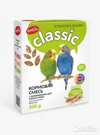 Корм для попугаев