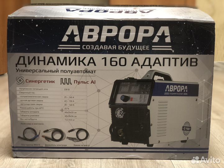 Сварочный полуавтомат Аврора Динамика 160 адаптив