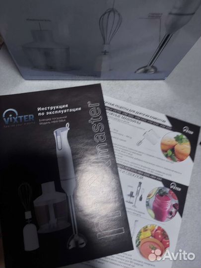 Блендер новый