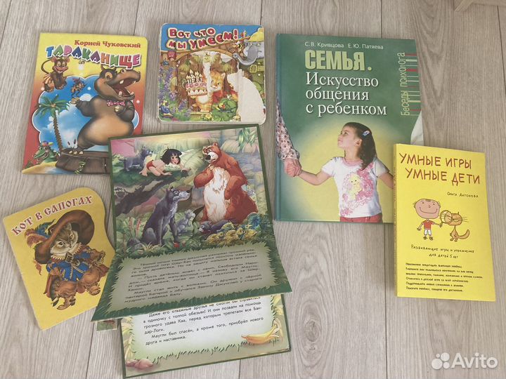 Книжки для малышей