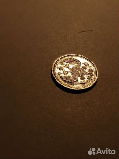 10 копеек 1915г