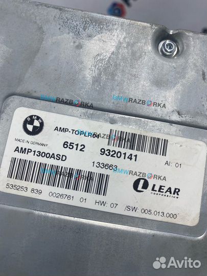 Комплект акустики BMW 7 F01/F02 рест. 2014 9224873