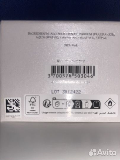 Остатки в фирменных флаконах