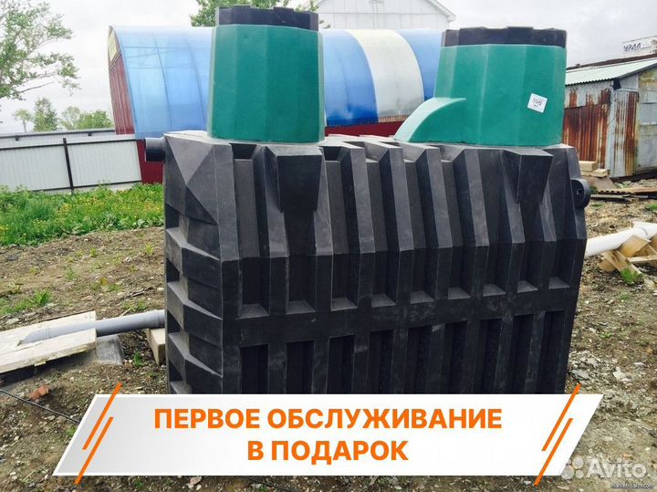 Септик Эргобокс под ключ