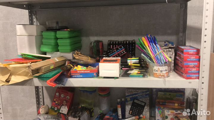 Канцелярия. остатки