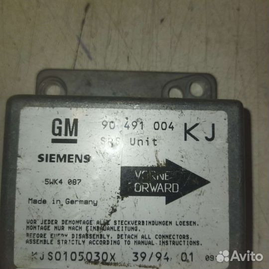 Opel Omega 1994-2003