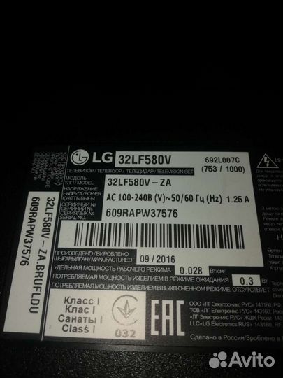 Запчасти от тв