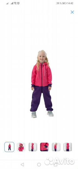 Комбинезон детский 140