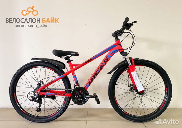 Велосипед Ricks Wers 26, алюминиевый, 21скор