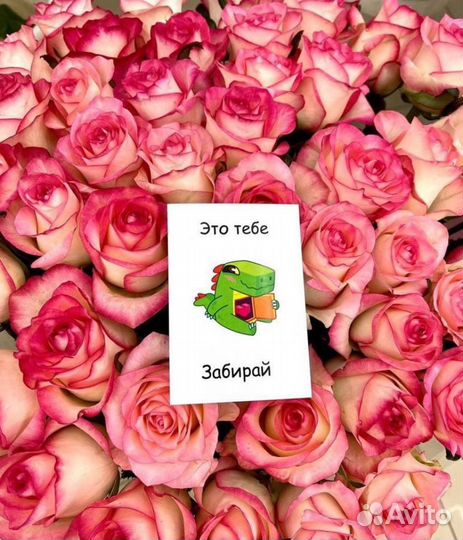 Живая открытка