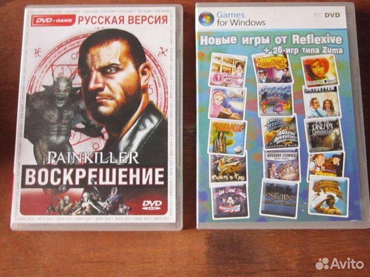 Игры на сд и двд