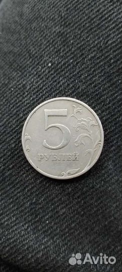Монета 5 р 1997 ммд брак