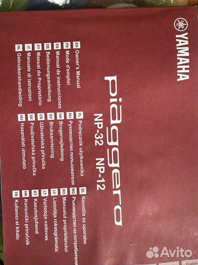 Цифровое пианино yamaha np 12