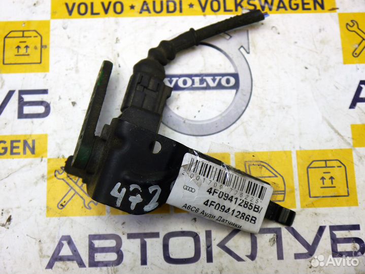 Датчики положения кузова Ауди А6С6