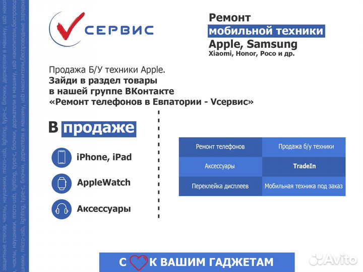 Акб (батарея) для iPhone 6