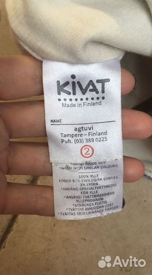 Шапка шлем Kivat 2р