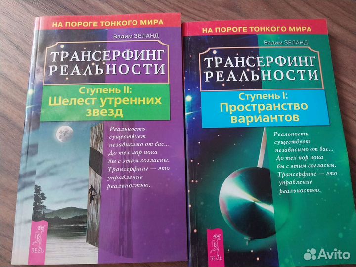 Книги. Зеланд,Некрасов,Андреев,Жаров