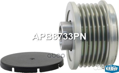 Шкив обгонный генератора renault Clio 05/Modus