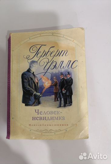 Художественные книги Бунин