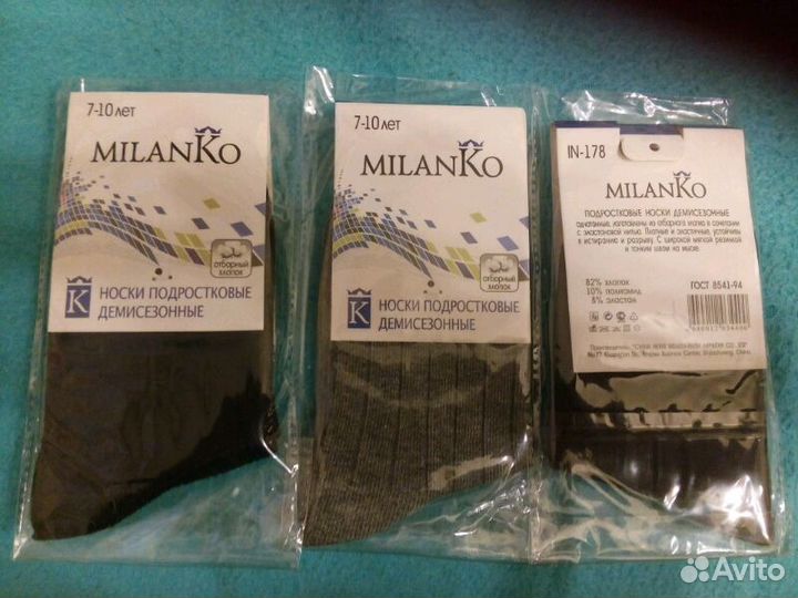 Носки для мальчика