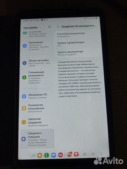 Galaxy tab a7 lite