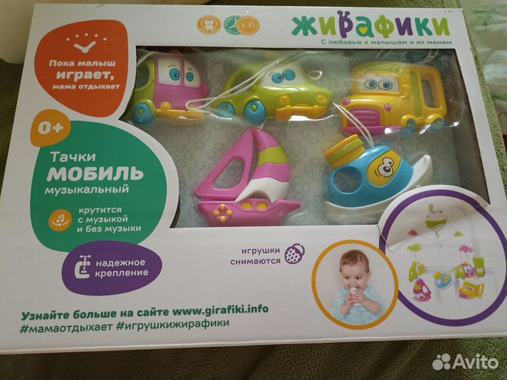 Музыкальный мобиль 