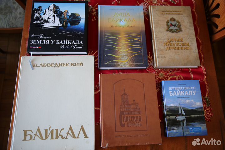 Байкал. Путешествия по Байк Атлас Байкальск регион