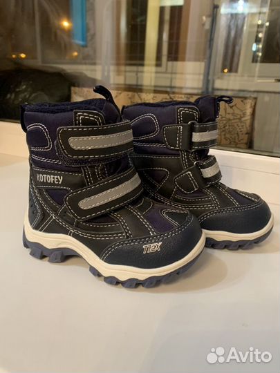 Ботинки Котофей