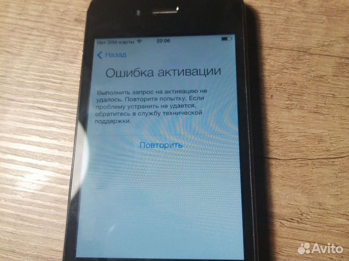 Телефон iPhone 4