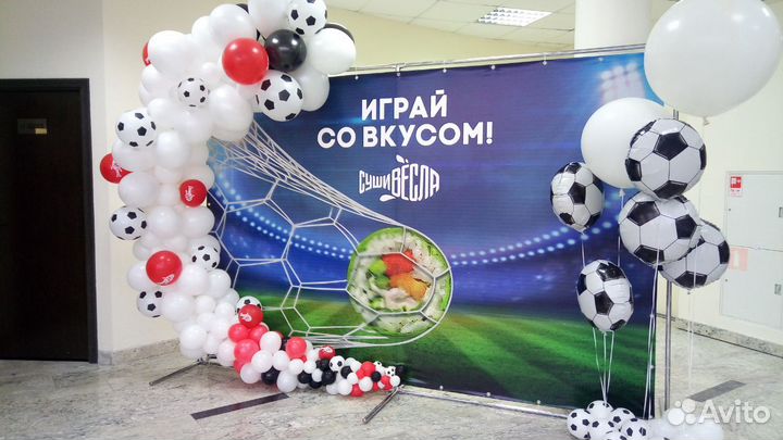 Гирлянда из воздушных шаров любой сложности