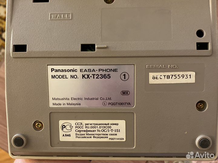 Телефон Panasonic KX-T2365