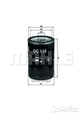 Фильтр масляный mahle OC110 OC110 Mahle/Knecht