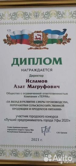 Вяленая колбаса