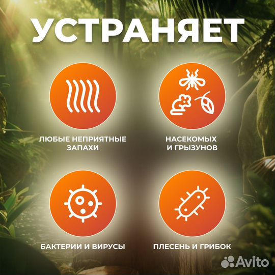 Озонатор воздуха от производителя Ozonica
