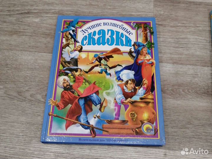 Книги для детей