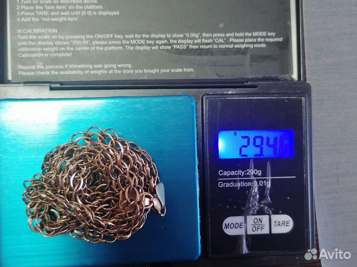 Золотая цепь Кардинал 29.46гр 55см