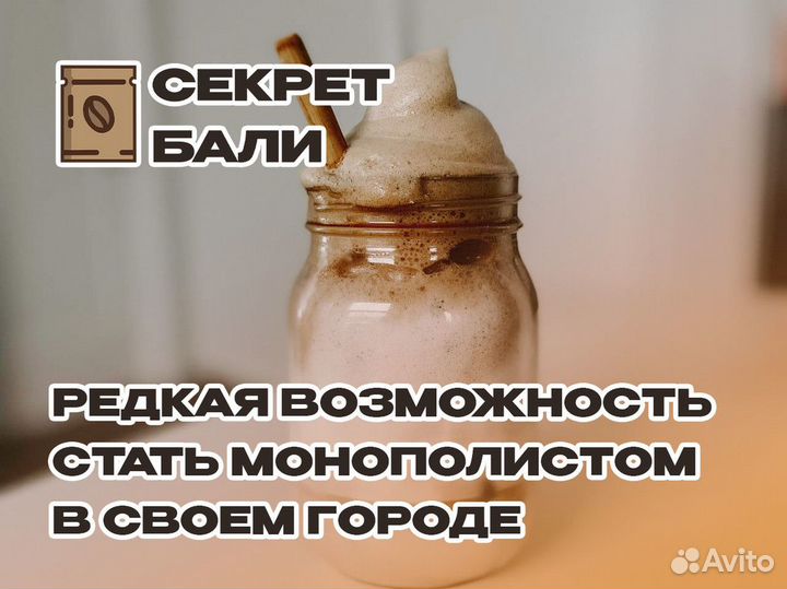 Путь к успеху через 
