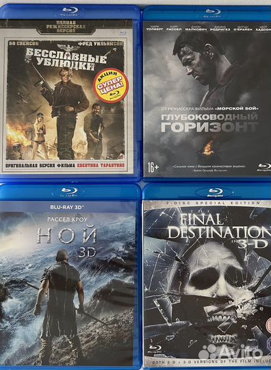 Blu ray фильмы диски