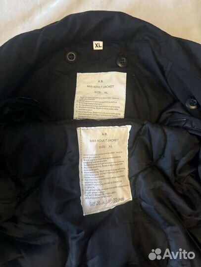 M 65 Adult Jacket