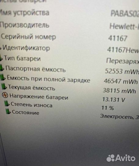 Ноутбук hp pavilion gaming 15